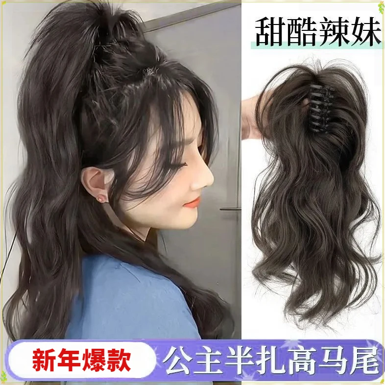 瀑布高马尾假发女抓夹式仿全真人蓬松高颅顶赵露思同款慵懒凌乱抓