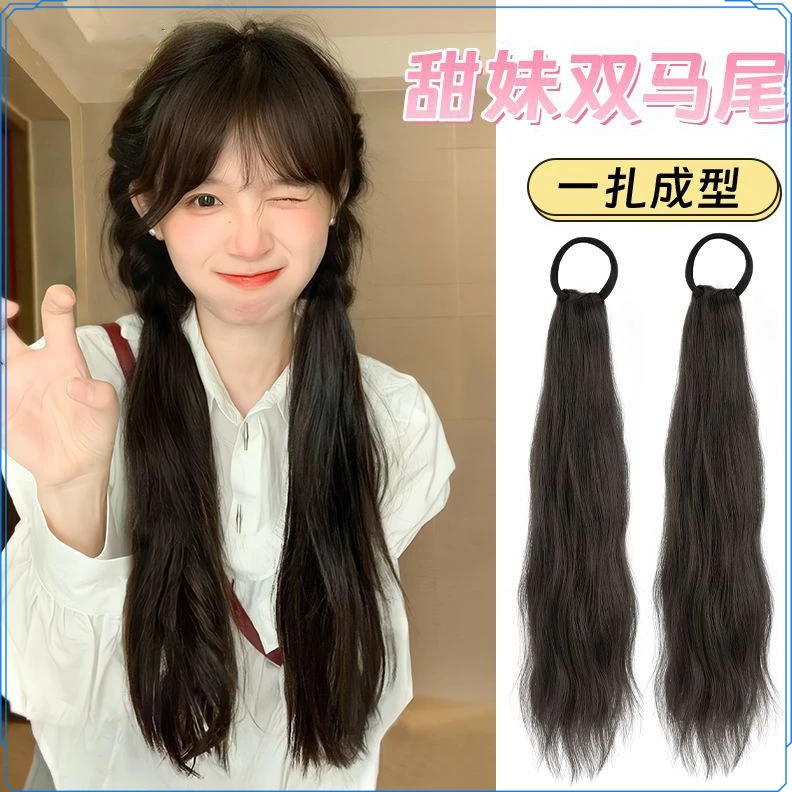 自然女长发甜酷慵懒风仿真发丝绑带式直发双马尾假发片可扎低马尾