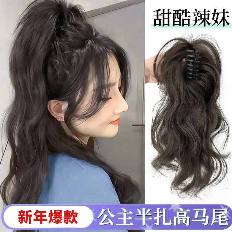 假发女长发仿真发元气少女轻盈无坠感半扎公主瀑布卷发高马尾假发