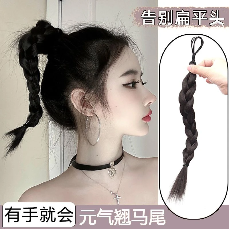 甜酷风自然短高马尾发圈式倔强小辫子马尾辫子女翘尾麻花辫仿真发