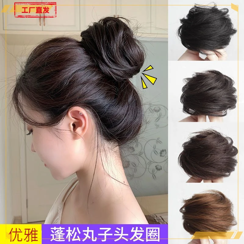 懒人发饰假发包盘发神器假发女丸子头蓬松假发圈可爱花苞汉服假发