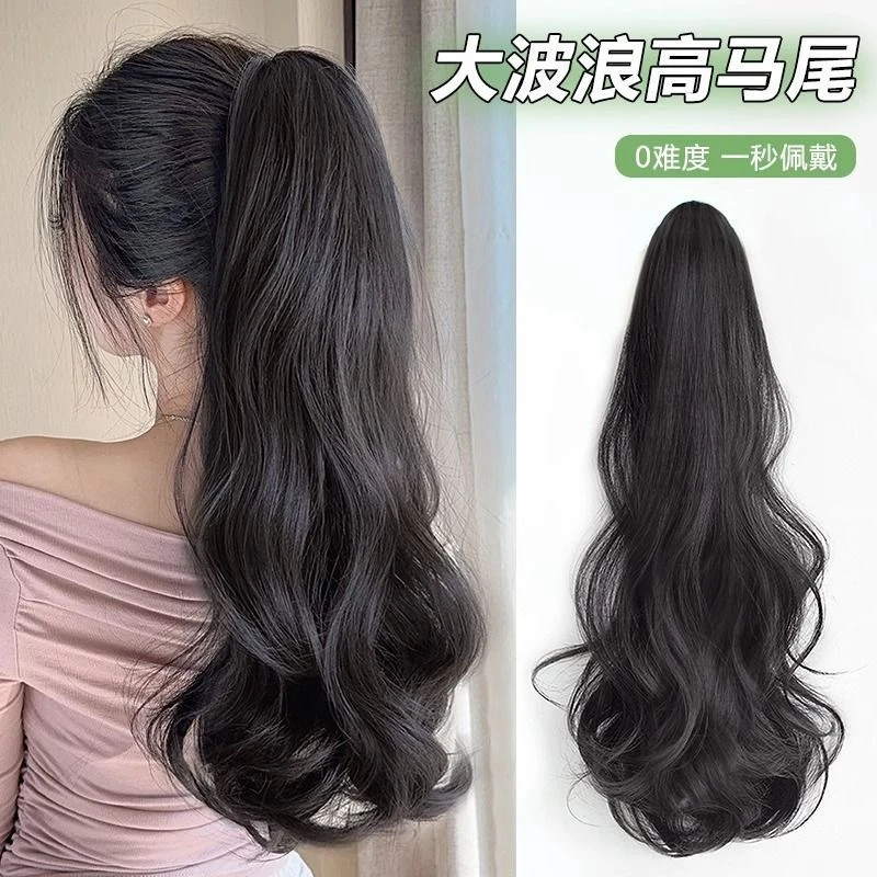 假发女抓夹轻薄卷发高马尾绑带大波浪气质简约可扎自然假马尾辫子