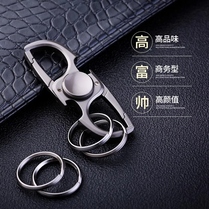 指尖陀螺钥匙扣男士创意不锈钢汽车钥匙腰挂件圈个性解压手把件