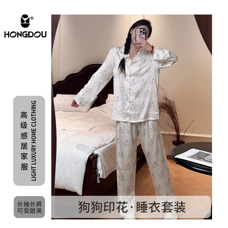 红豆 【贵宾狗】秋上新法式长袖高级感卡通印花睡衣女套装家居服