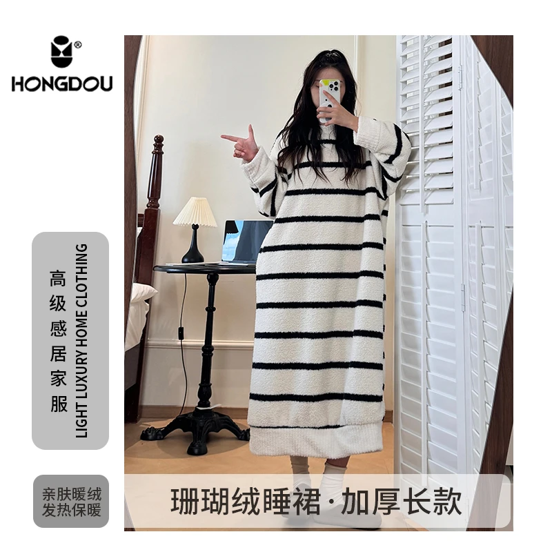 红豆【懒人睡衣】软糯亲肤舒适条纹绒感加厚甜美少女感睡裙家居服