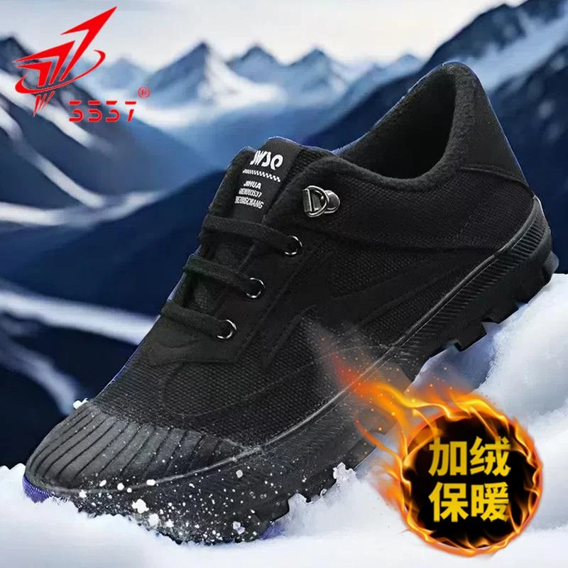 3537际华加绒低帮防滑耐磨减震透气防臭户外运动冬季保暖鞋(展翅)
