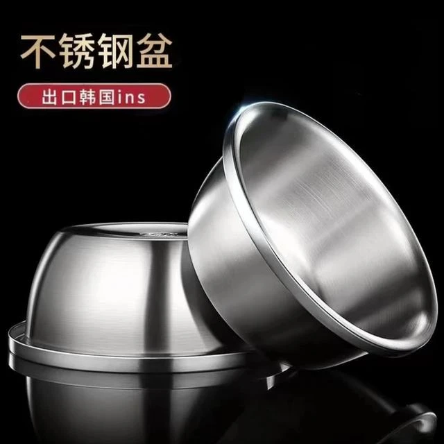 【拍一发二】20cm不锈钢反边小面盆水果盆洗菜盆家用多用途盆