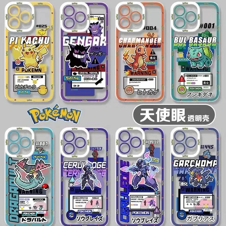 防摔适用于苹果15pro手机壳iphone14耿鬼天使眼xsmax像素风11创意
