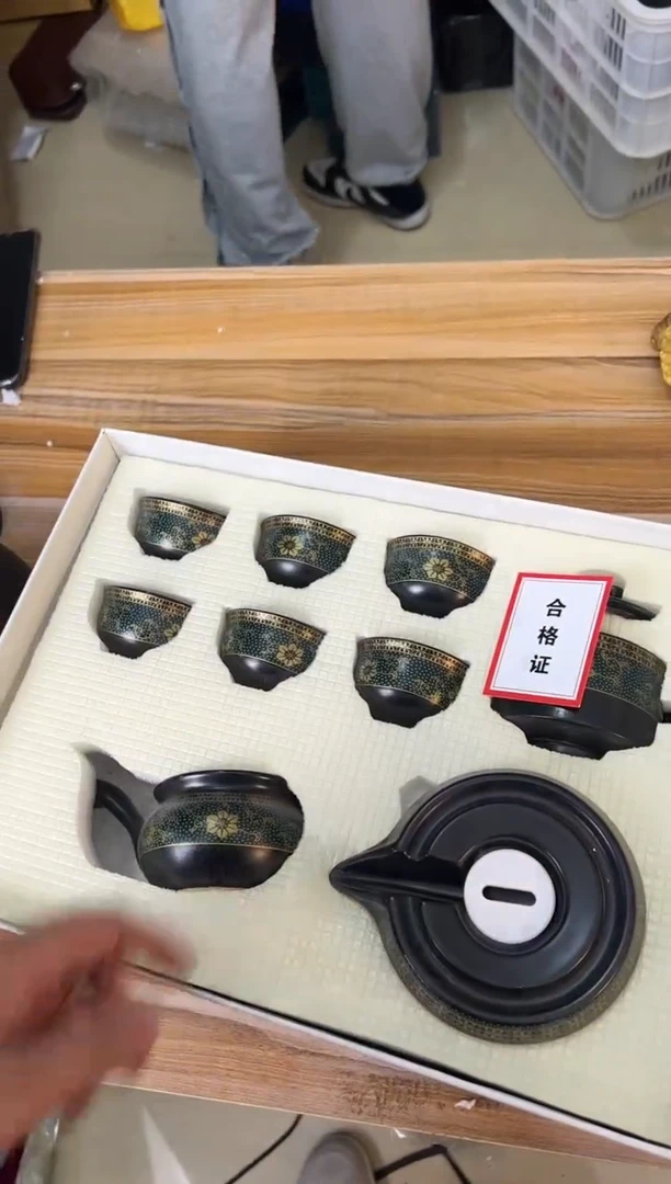 【闪购商品】瓷1111111111