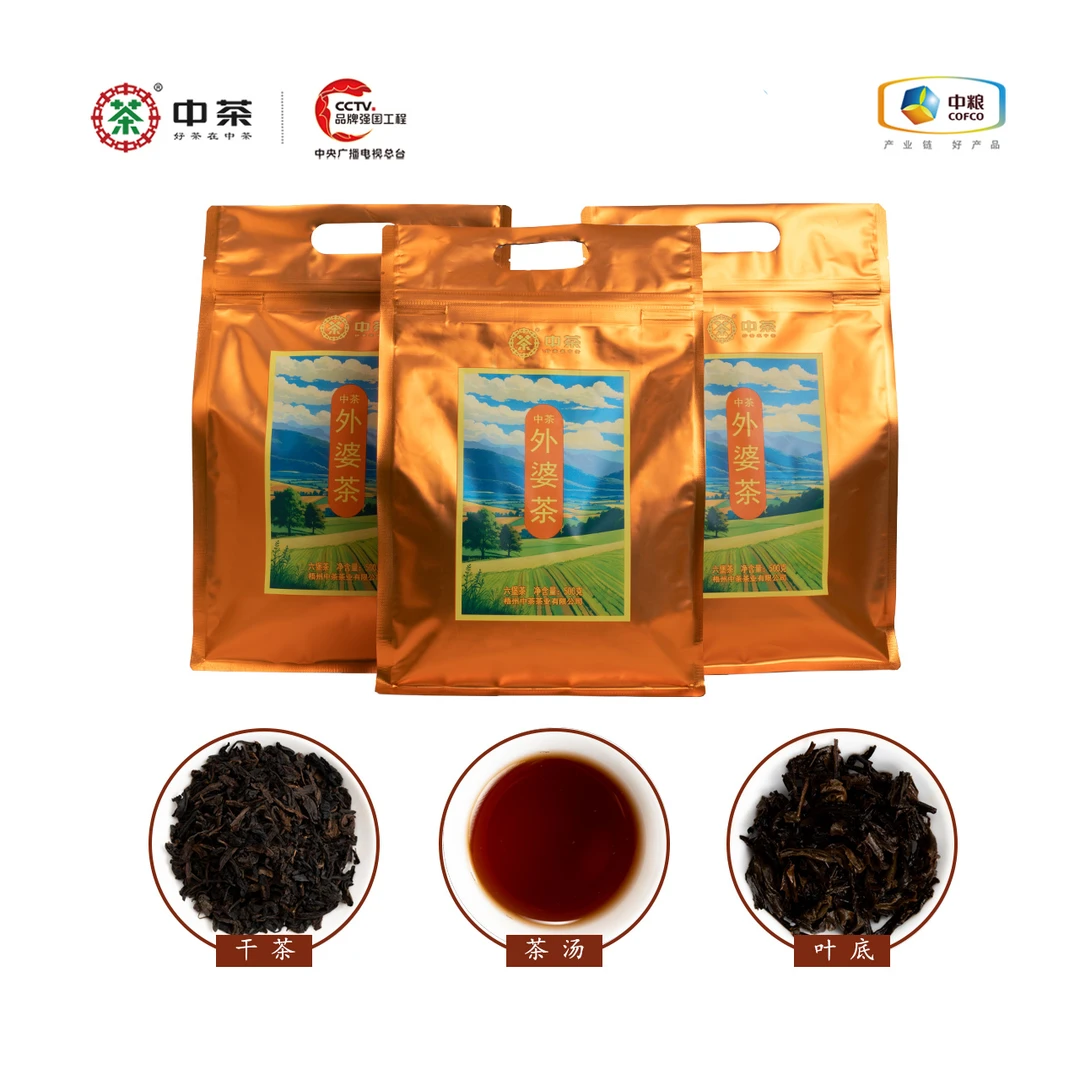 外婆茶茶样