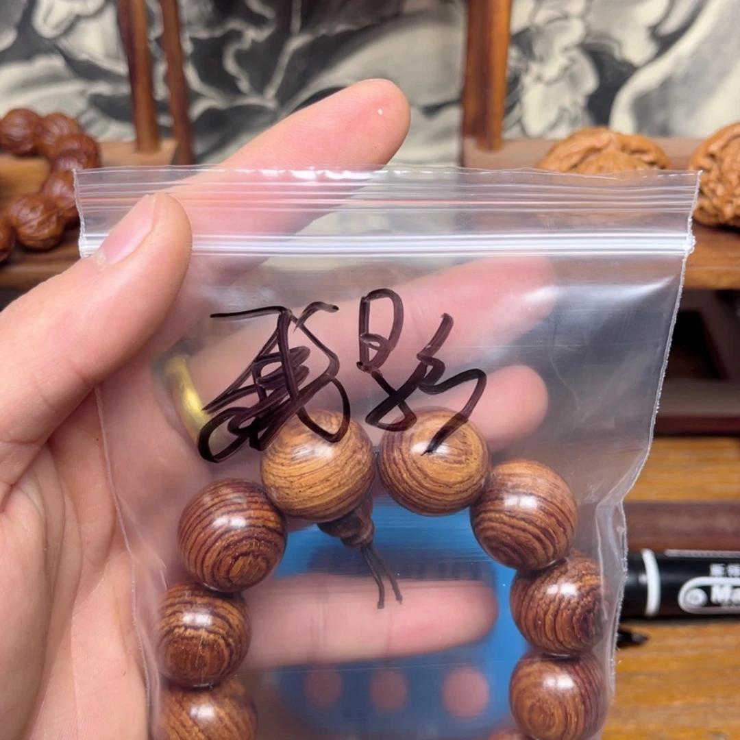 【闪购商品】文玩核桃手串残*
