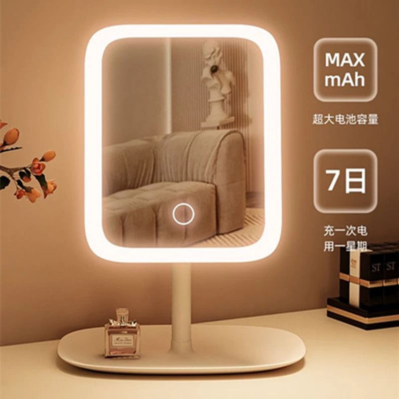 【海纳优品】led化妆镜充电款台式网红女补光小镜子ins风宿舍办公桌