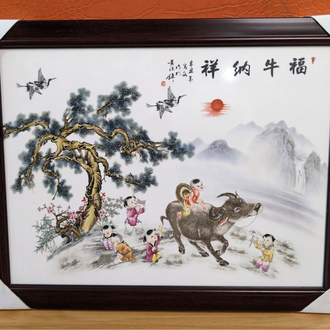 A-00434 景德镇粉彩福牛纳祥瓷板画