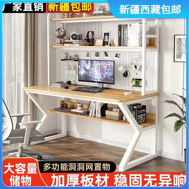 新疆包邮台式电脑桌家用书桌带书架一体组合小户型学生写字学习桌