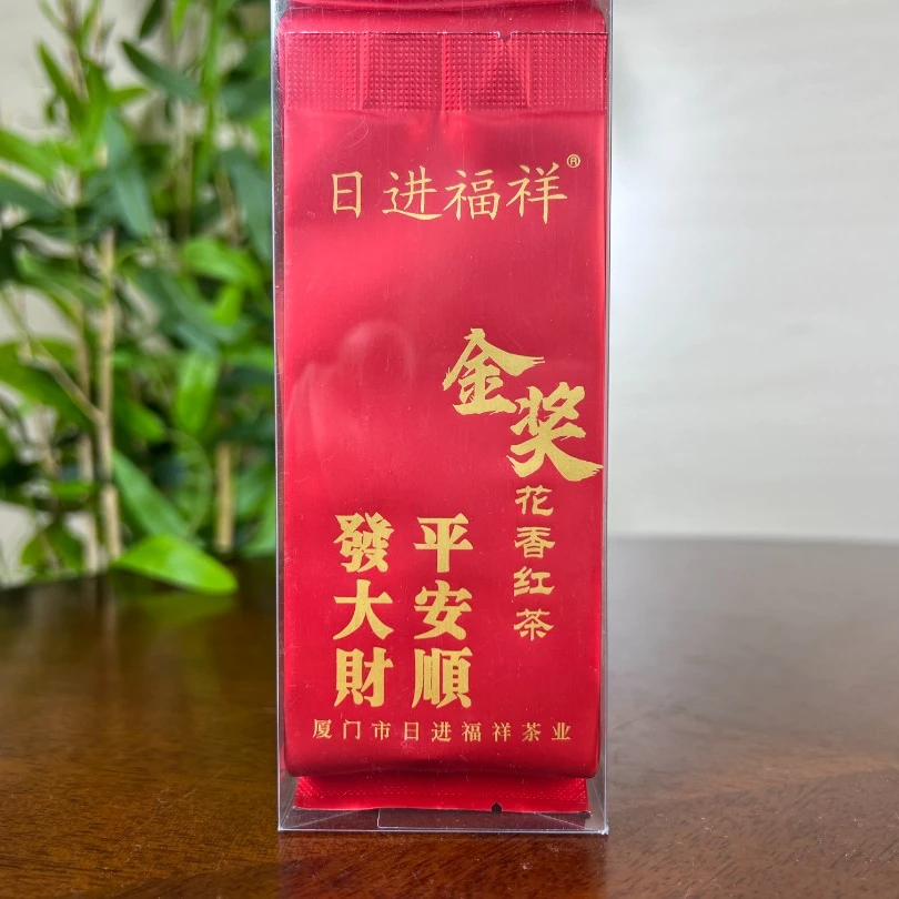 2025正山小种高山高香金奖花香红茶