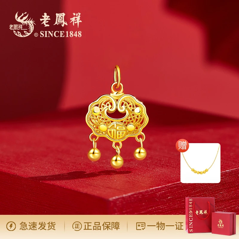 老鳯祥 坠链均925银 如意呈祥平安锁项链时尚轻奢镶嵌赠银链子
