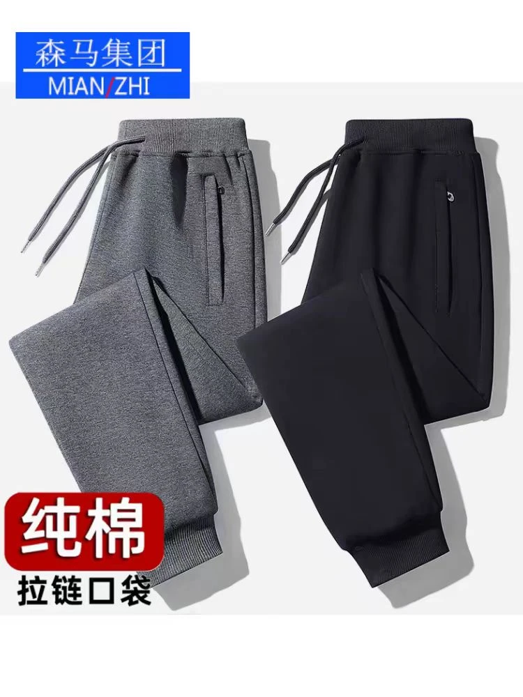 森马集团卫裤男士春秋新款纯棉宽松潮流潮牌加绒束脚休闲裤运动裤