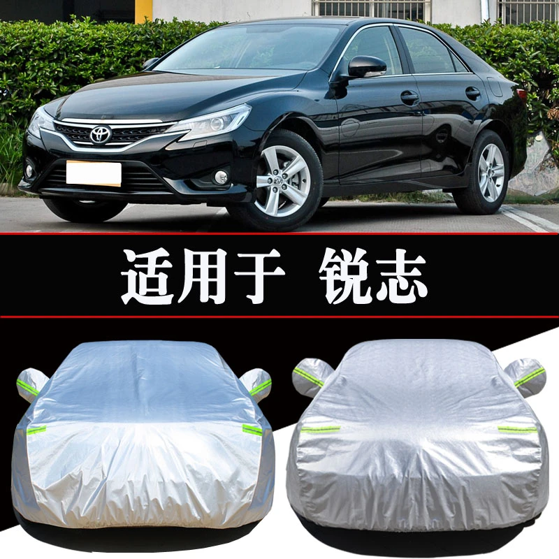 丰田锐志专用车衣车罩防晒防雨隔热四季通用遮阳汽车车套外罩加厚