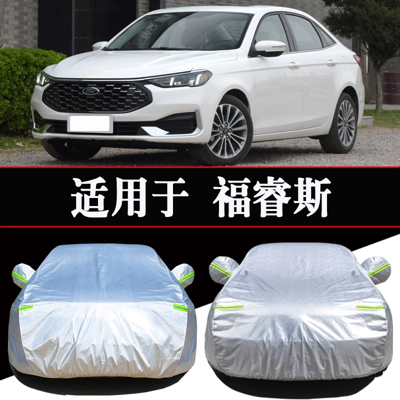 福特福睿斯专用车衣车罩防晒防雨隔热四季通用遮阳汽车套外罩加厚