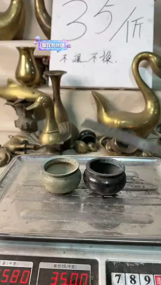 【闪购商品】黄铜0155