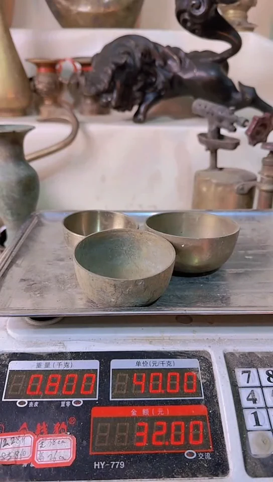 【闪购商品】黄铜70