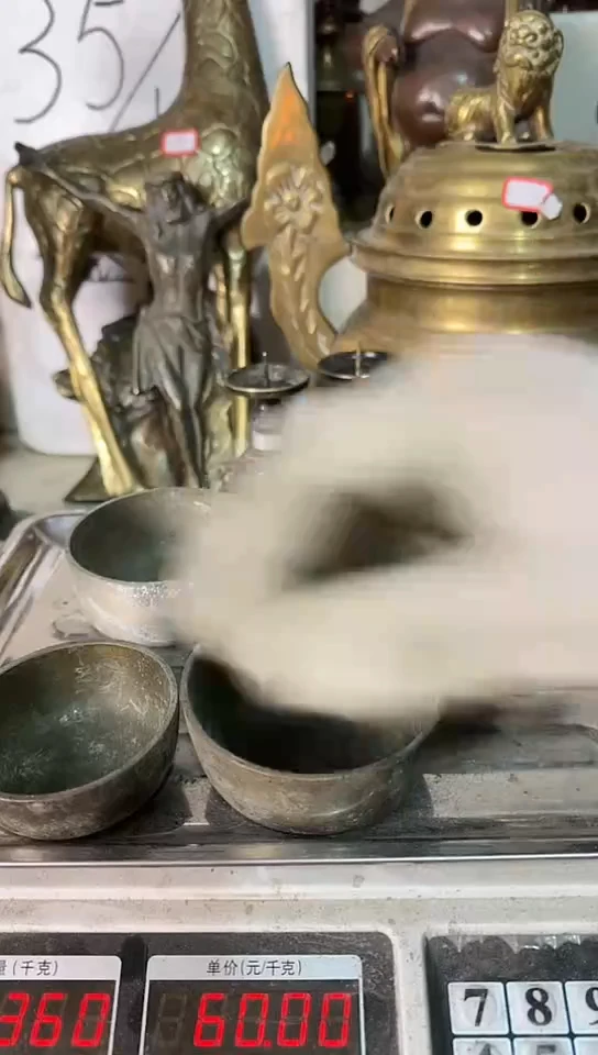 【闪购商品】黄铜670