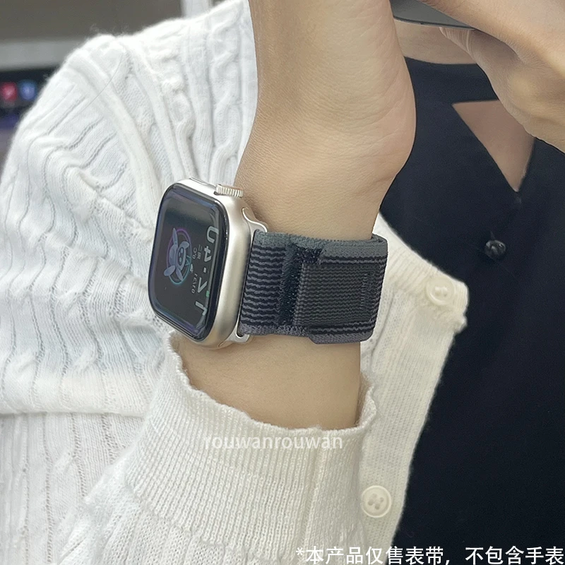 野径回环表带适用iWatch苹果S11/10/9/8/7/2/6表链se45/Ultra49mm