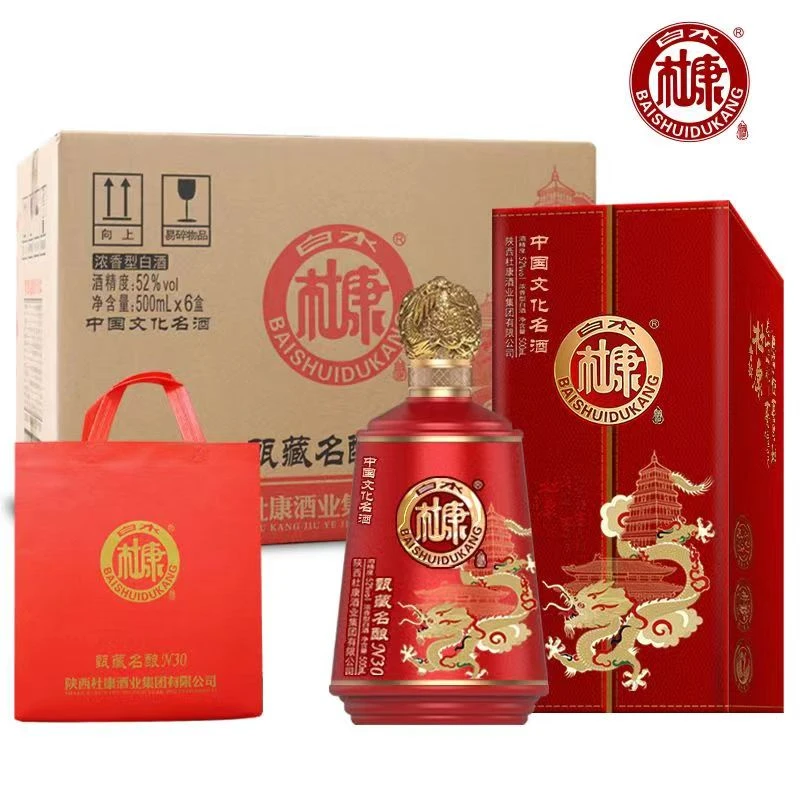 白水杜康甄藏名酿N30|婚庆喜宴500ml优级浓香型纯粮白酒52度500ml