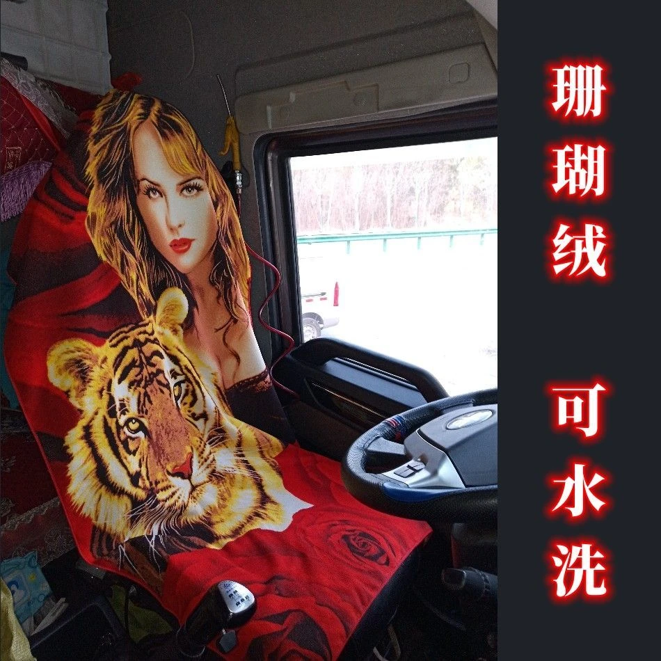 货车坐垫车用坐巾卡通毛巾卡车翻斗米奇可爱坐椅垫汽车通用座套垫