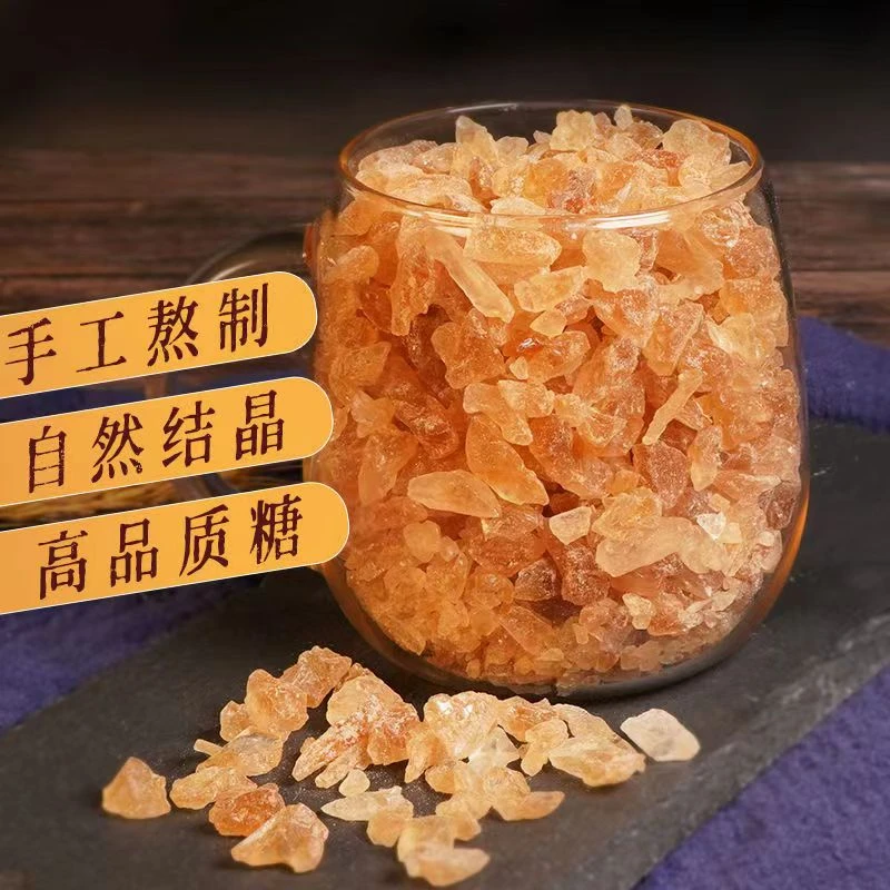 阿梭柏云南老冰糖现场称重厂家直销现敲现卖甘蔗黄冰糖多晶土冰糖