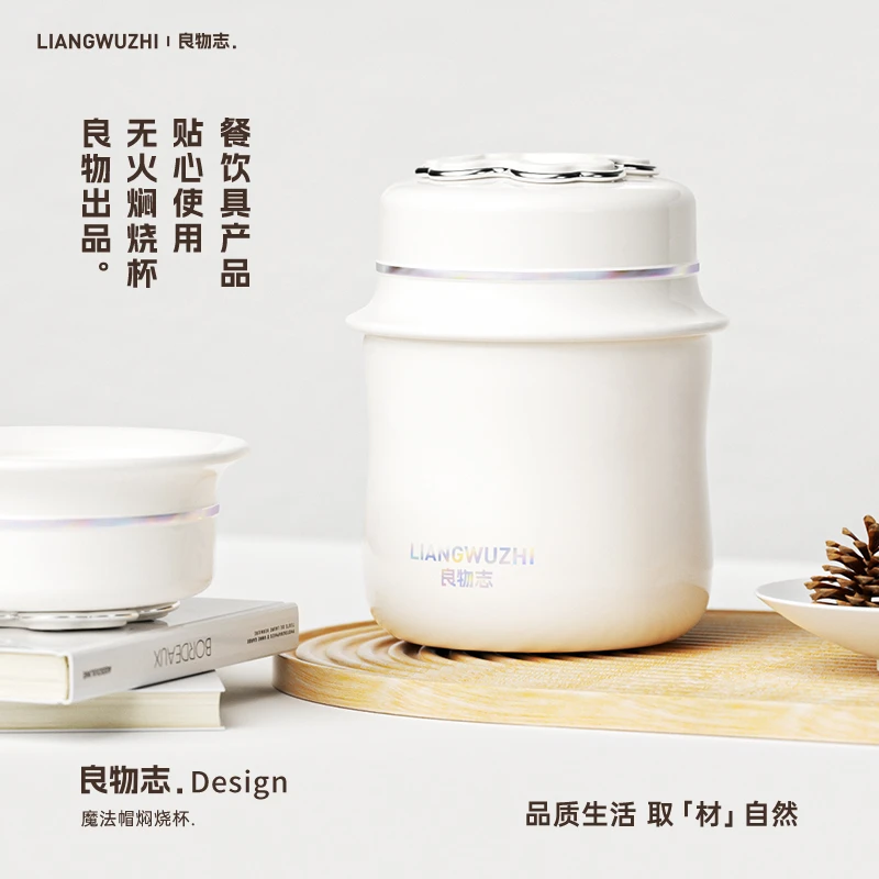 良物志 新款316不锈钢焖烧杯双层真空保温焖烧罐煮粥学生上班饭盒