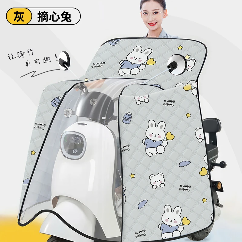 电动车挡风被夏季全包防晒遮阳罩电瓶摩托车四季通用防水防风薄款