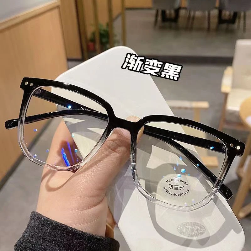 ⭐渐变黑防蓝光眼镜ins高颜值女素颜神器学生近视镜大框显瘦平光镜