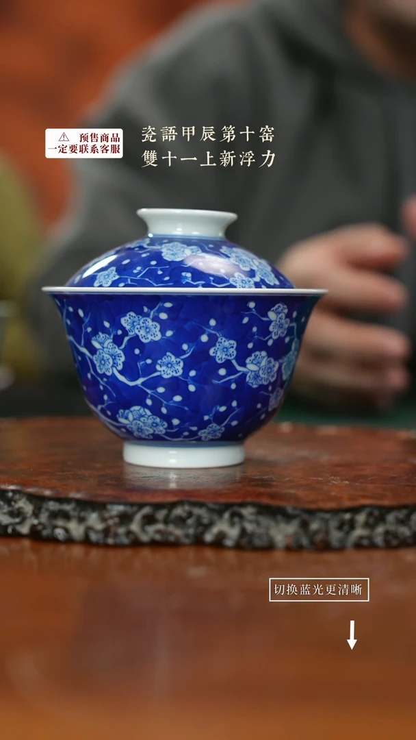 【闪购商品】杯老曹严选好物分享