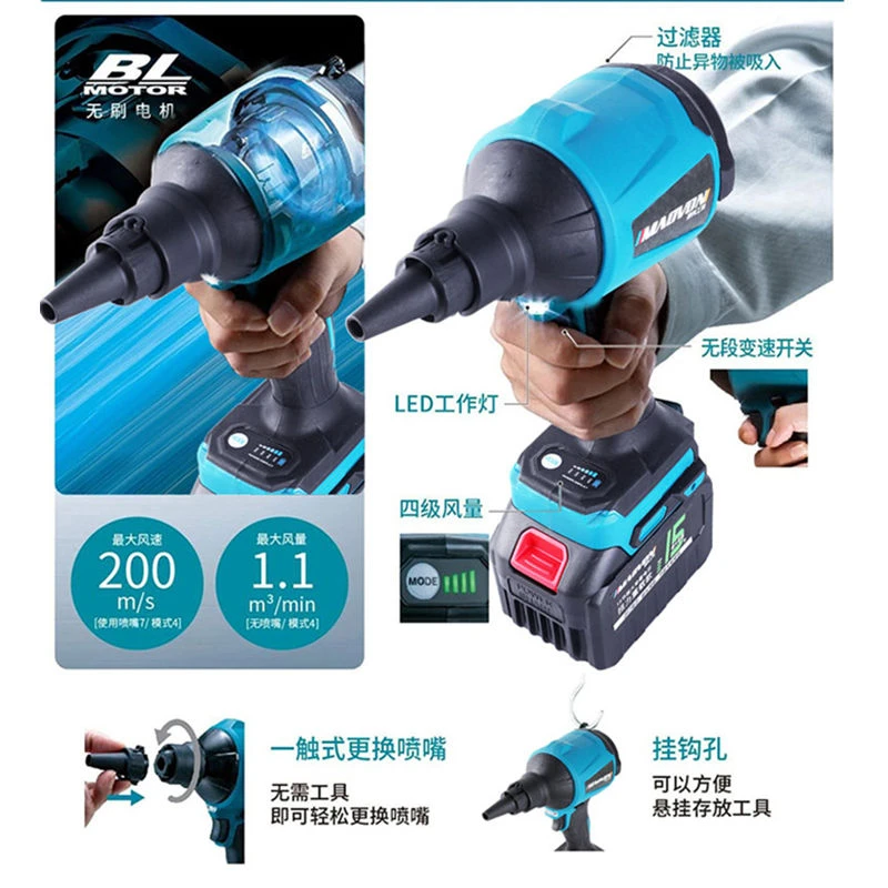压缩空气吹尘枪牧田锂电池吸吹一体机充电吹风机吸尘器无线充气机