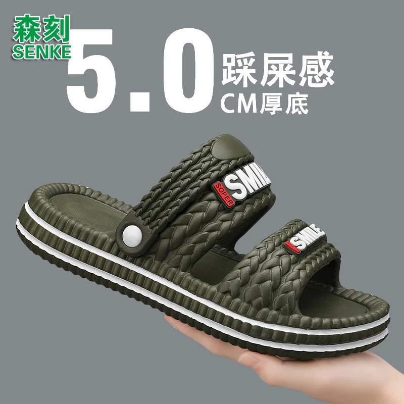 森刻凉鞋男夏季外穿按摩运动软底男士专用防滑沙滩两用休闲拖鞋