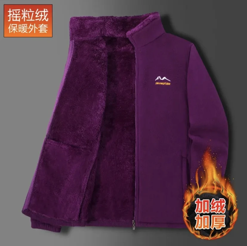 【女款】摇粒绒内胆加厚加绒手抓绒户外立领女款中老年运动秋冬双面
