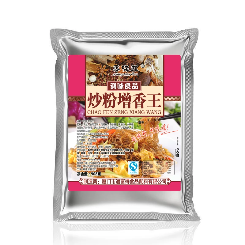 炒粉料908克调味料香味连炒粉料调味品炒面炒粉炒饭商用小吃等