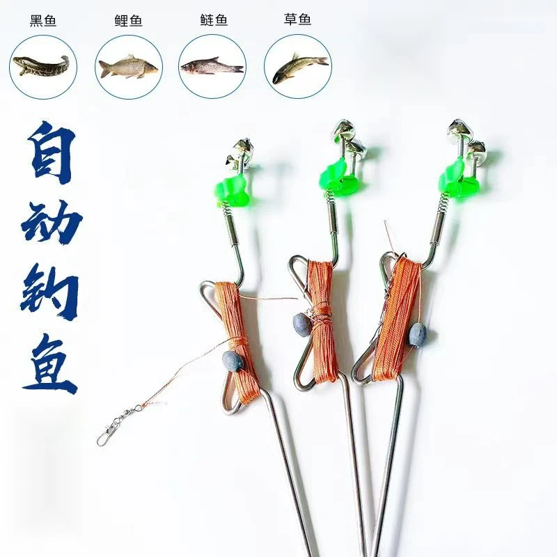 新款简易钓鱼地插手线懒人钓鱼器全自动弹簧甲鱼鲢鳙黑鱼线组钩套