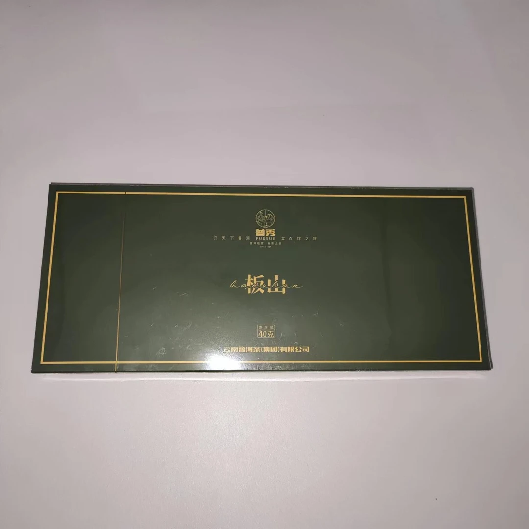 【老孔严选】2023年板山普洱生茶（拍一发十）