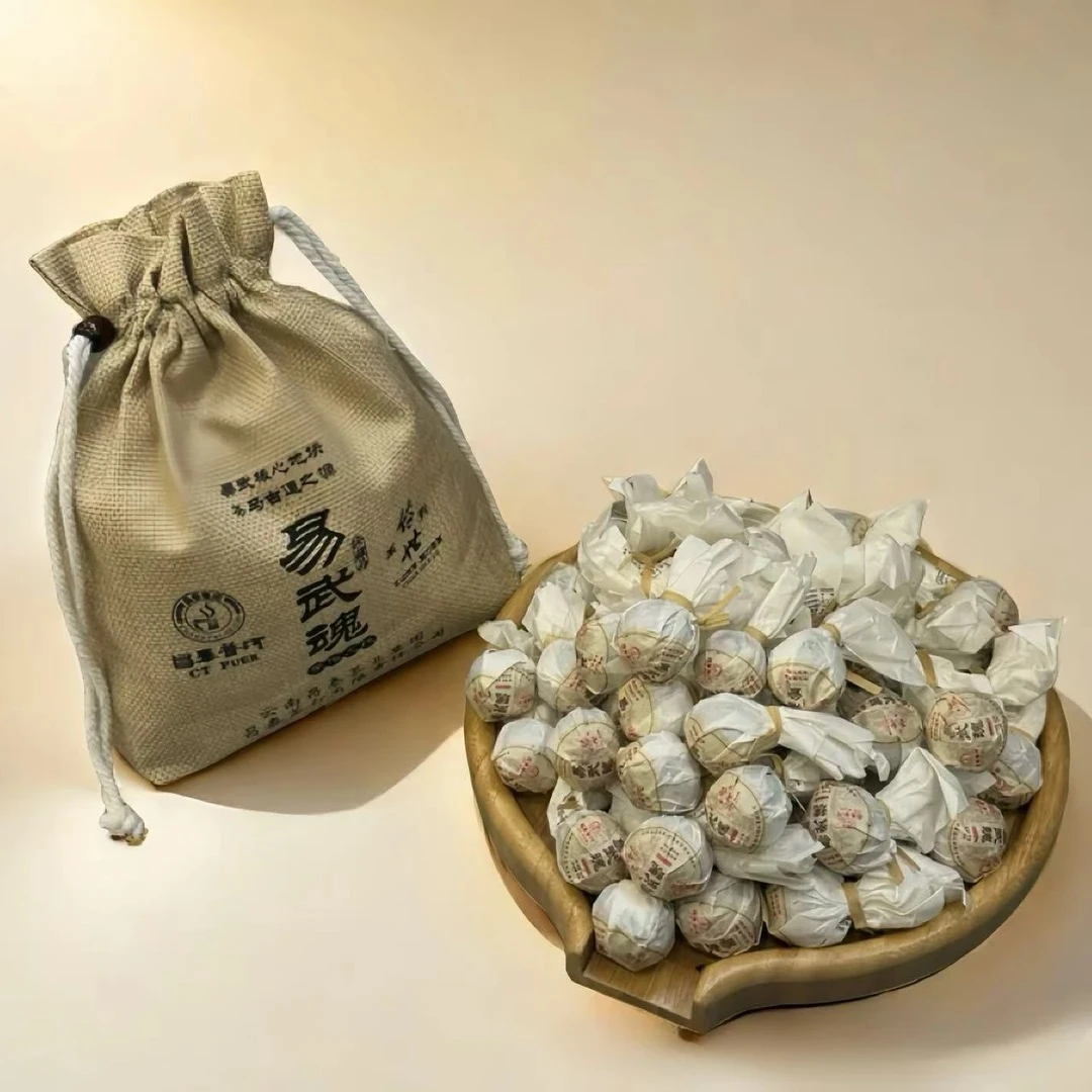 子木茶叶 昌泰 传世易武魂龙珠 普洱生茶 500g(拍5发6)