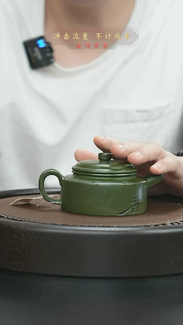 【闪购商品】紫砂茶壶锦州绿泥德钟