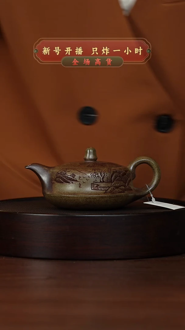 【闪购商品】紫砂茶壶宜兴紫砂壶h8652