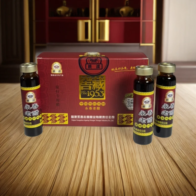 桃溪牌永春老醋陈醋 旅行醋120ml*1盒 食用陈酿老醋福建特产包邮