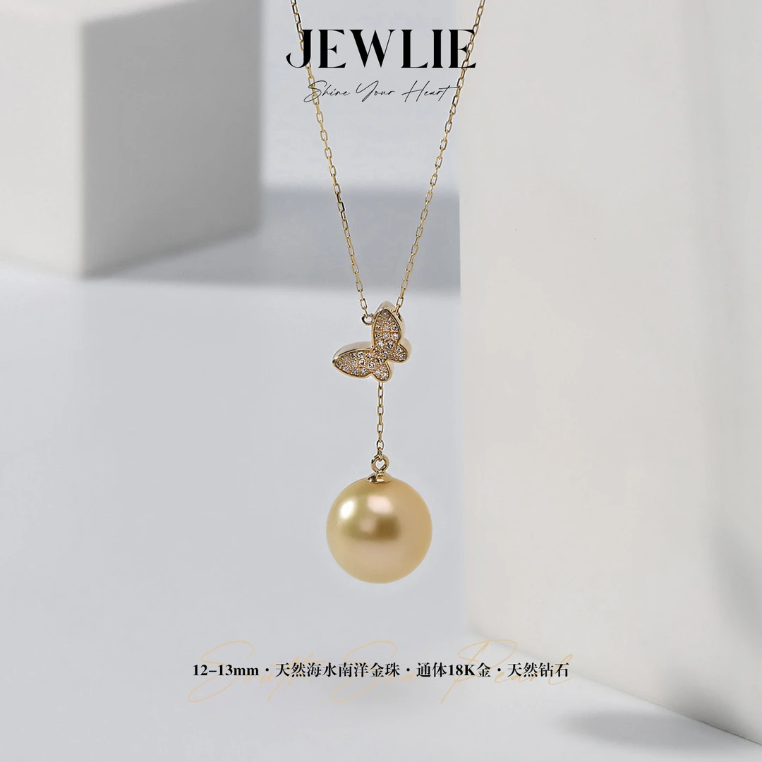 JEWLIE·12-13mm南洋金珠18k金钻石满镶天然海水金珠吊坠时尚百搭