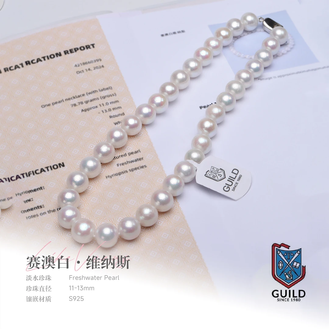 JEWLIE·赛澳白维纳斯11-13mm天然淡水珍珠项链S925银满珠链塔链