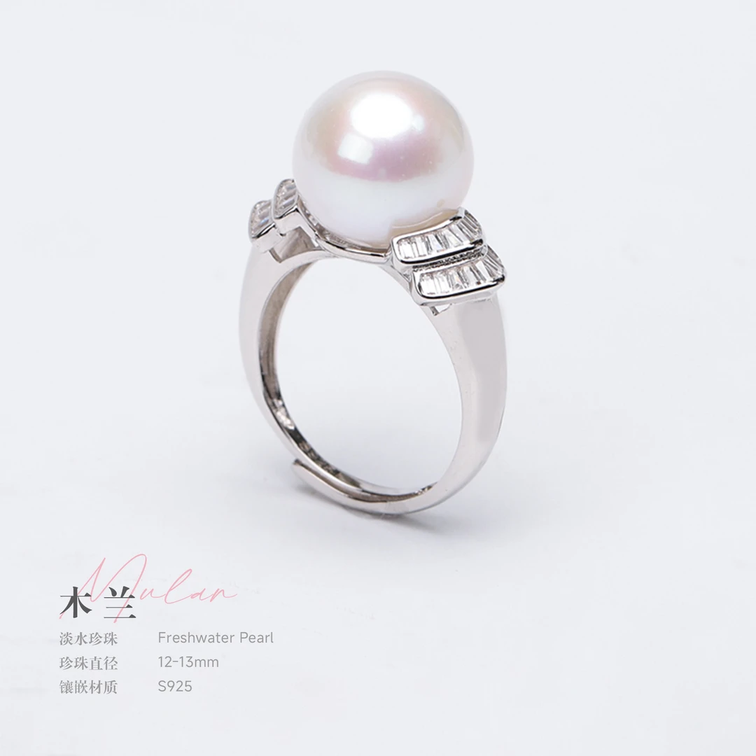 JEWLIE·木兰12-13mm天然淡水珍珠戒指S925银可调节微瑕时尚气质