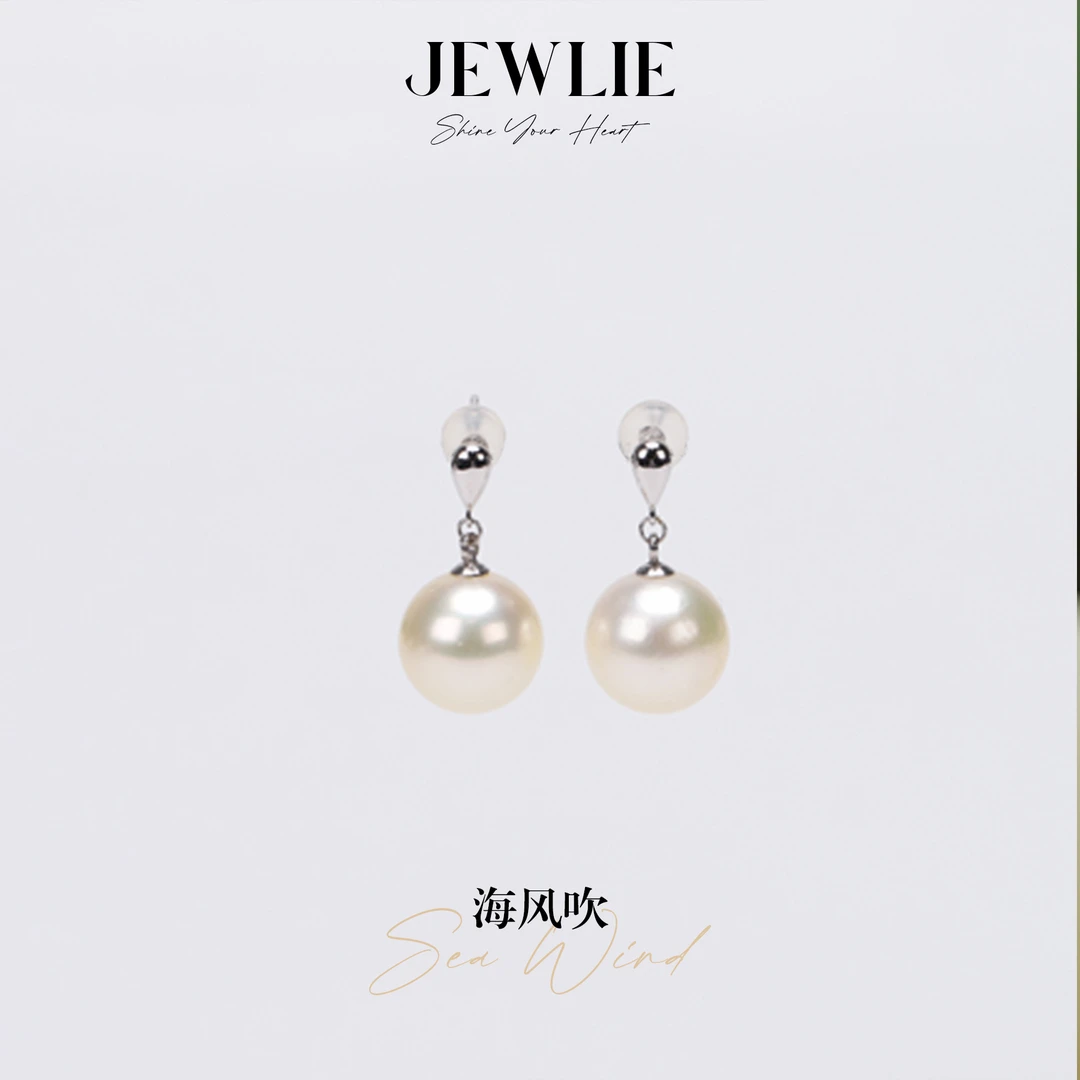 JEWLIE·海风吹 11-12mm 天然海水澳白珍珠耳坠G18K金耳饰时尚气质