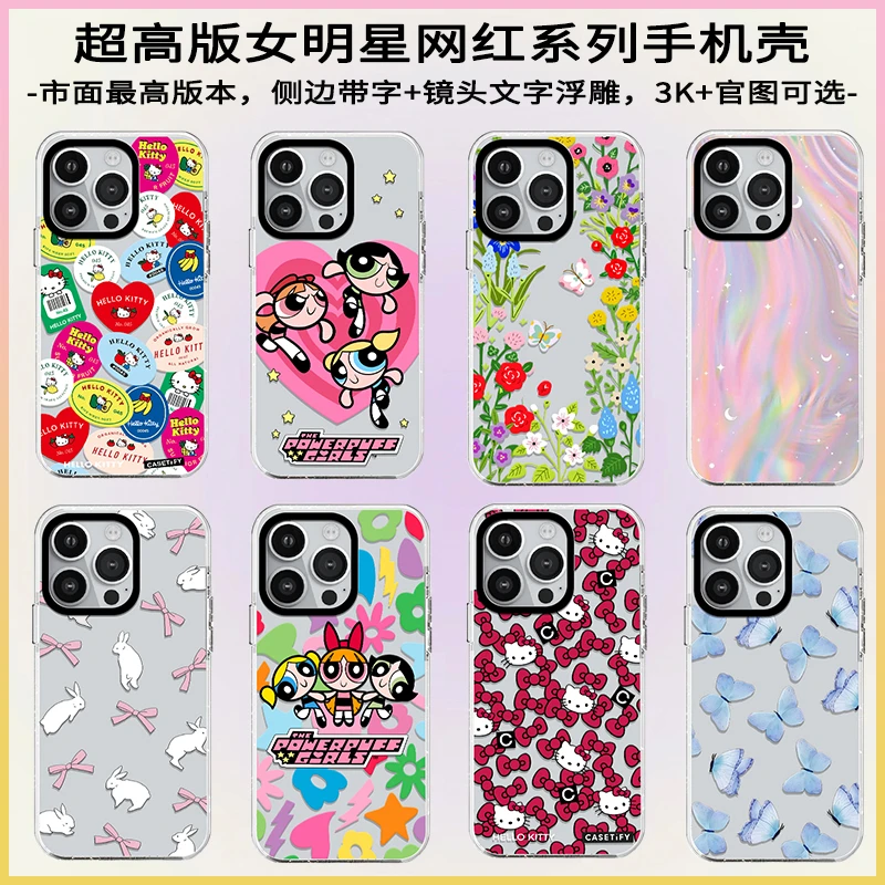 【皮皮酱专用链接】带C标白边女明星网红同款适用于iPhone13pro/15