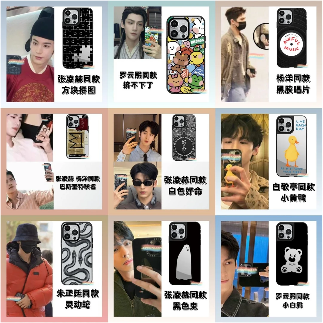 【皮皮酱专用链接】带C标男明星同款C家超高版本适用于iPhone手机壳